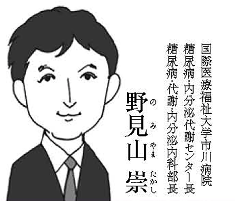 日本糖尿病協会 月刊糖尿病ライフ『さかえ』せんせい 教えてください！＠第32話 メディカルスタッフ＠糖キング　野見山崇
