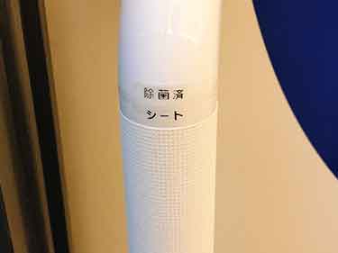 ドアの取っ手｜新型コロナウイルス感染症対策＠二田哲博クリニック