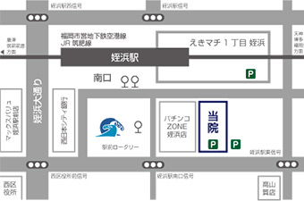 アクセス