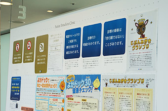 窓際　廊下　掲示板