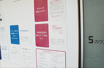 窓際　廊下　掲示板